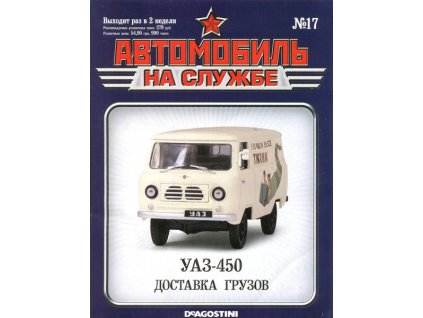 38 - UAZ-3303 TV - Časopis  AUTO ve službě - bez modelu  Časopis o autech 38 - UAZ-3303 - bez modelu