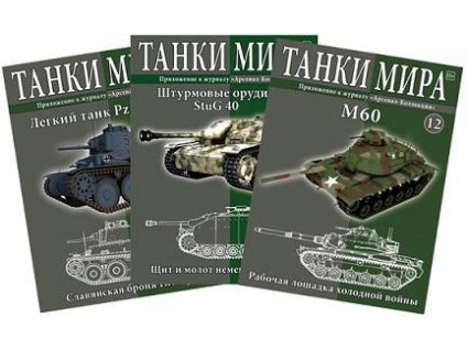 01 - T34/85 proti Pz.IV - časopis Tanky světa - bez modelu  Časopis o tancích v ruštině bez modelu