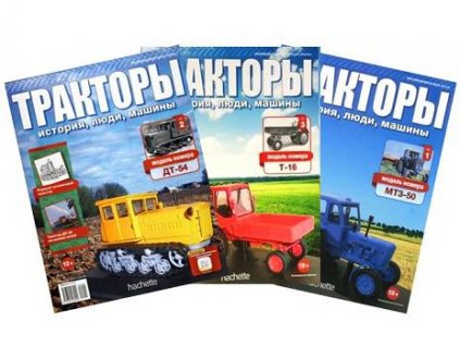 06 - MTZ-80 - časopis Traktory  Časopis o traktorech v ruštině a bez modelu
