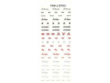 Obtisky na modely - emblémy - SADA #5 - RAF ERAZ  Dekály - obtisky na modely 1/43