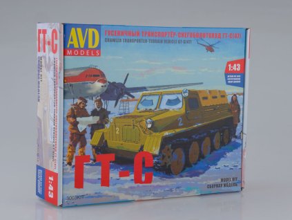 GAZ-47 GT-S pásové terénní vozidlo 1:43 - AVD  GAZ 47 GT-S vojenské terenni pásové vozidlo - stavebnice AVD