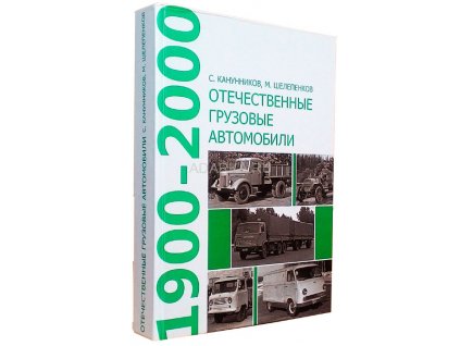 Národní nákladní vozidla 1900-2000 - kniha
