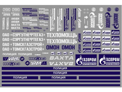 Obtisky na modely KAMAZ URAL 1:43  Dekály - obtisky na modely 1/43 Gazprom Police OMON Nefaz