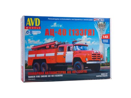 ZIL-133GYA Hasiči AC-40 - 1:43 AVD  AC-40 (133GYA) hasiči - stavebnice KIT