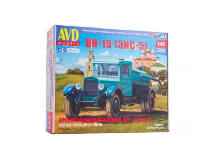 ZIS-5 ( CN-15  ) 1:43 - AVD  ZIS 5 - CN-15 / TSN-15 Vacuum Truck - stavebnice AVD
