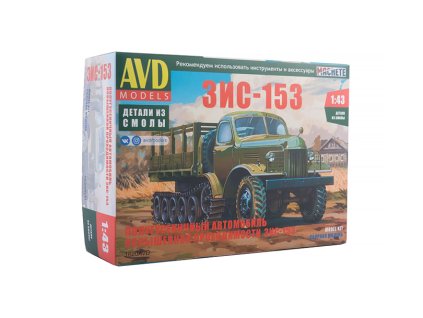 ZIS-153 1:43 - AVD  ZIS 153 pásový tahač - stavebnice AVD
