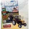 Ursus C-330 - 1967 traktor 1:43 časopis s modelem  Ursus C 330 - 1967 traktor - kovový model traktoru