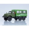 ZIL-131 Vachta 32104 1:43 - Naše náklaďáky časopis s modelem  ZIL 131 Vachta 32104 - kovový model auta