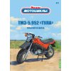 TULA TMZ-5.952 1:24 - MODIMIO Collections Naše Motocykly časopis s modelem #17  TMZ 5.952 Tula motorka - model motorky