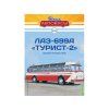 nashi avtobusy 62 laz 699a turist 2 3