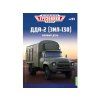 legendarnye gruzoviki sssr 94 dda 2 zil 130 3