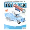 Tatra 148 1:10 - časopis #44 se stavebnicí DeAgostini  Tatra 148 - stavebnice DeAgostini