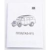GAZ-51 mobilnípožární laboratoř PPL 1:43 - AVD  GAZ-51 PPL - stavebnice AVD