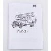 GAZ-51 Hasiči PMG-21 1:43 - AVD  GAZ-51 PMG-21 - stavebnice AVD