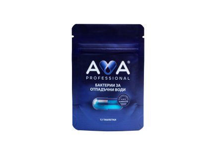 AVA PRО за Хотели, Ресторанти и Предприятия