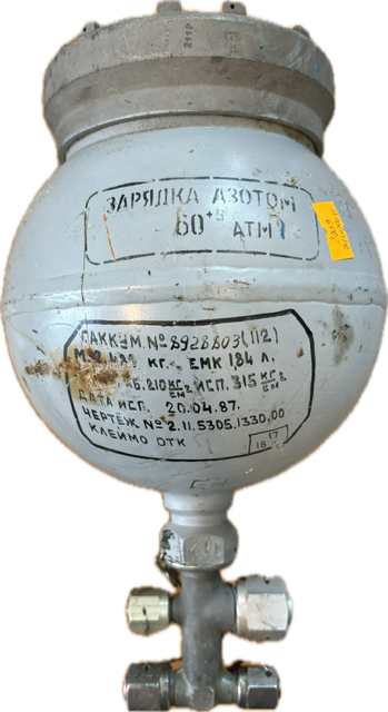 Tlaková láhev- Hasící přístroj