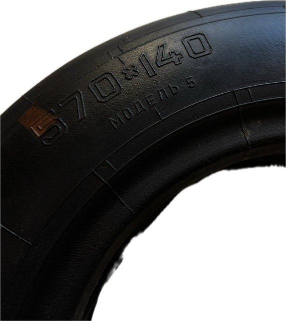 Pneu 570x140 Model 5