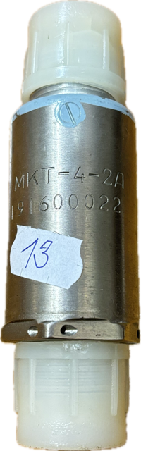 MKT-4-2A Elektromagnetický ventil