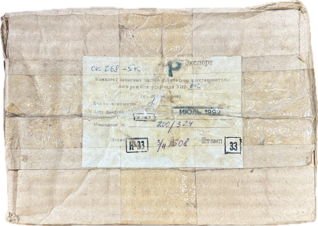 UI2-8 Soubor náhradních dílů pro ukazatel UI2-8