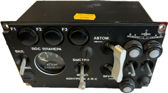 Ovladač odledňování L410