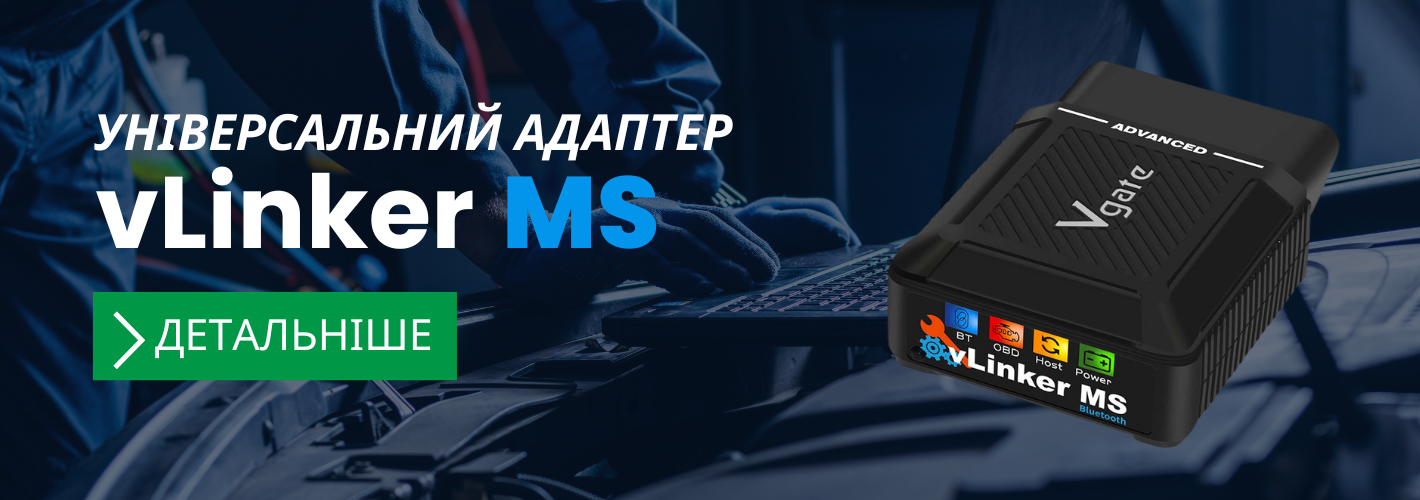 Комп'ютерна діагностика