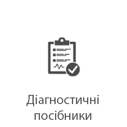 posibnyky z diahnostyky