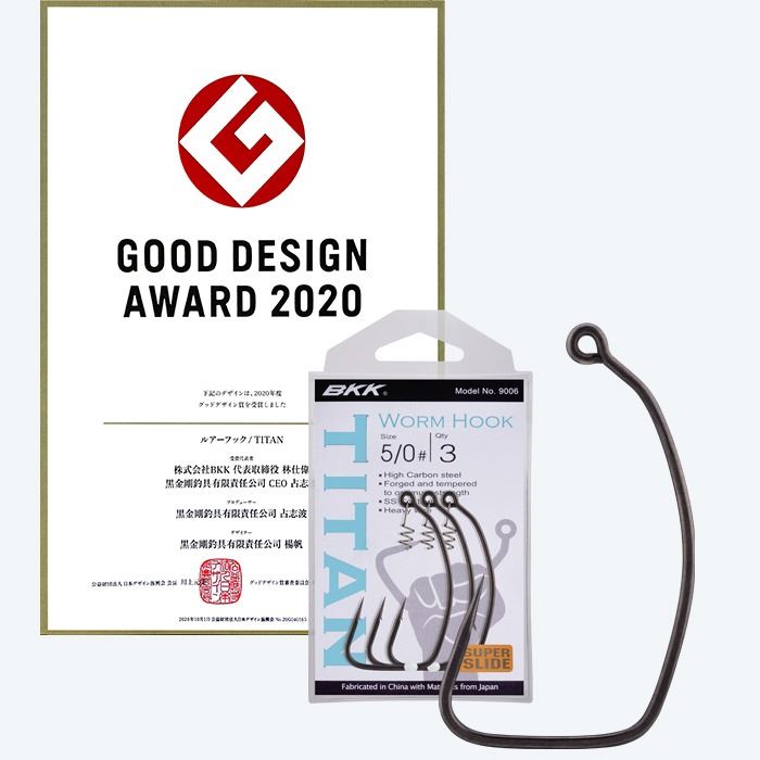 BKK Háčky Titan Počet kusů: 3ks, Velikost háčku: #5/0 - Obrázek 5