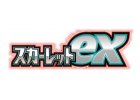 Pokémon Scarlet ex