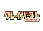 Clay Burst