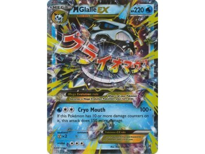 MGlalie EX - 35/162 - Breakthrough