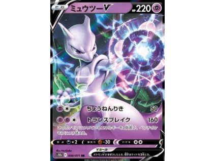 Mewtwo V (s10b 030) Pokémon GO