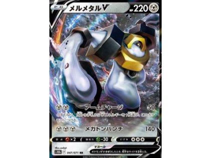 Melmetal V (s10b 047) Pokémon GO