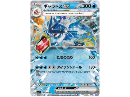 Gyarados.SV1S.14.46232