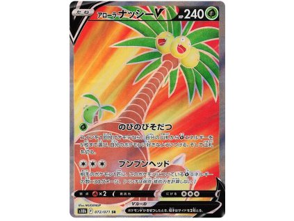 Alolan Exeggutor V 072/071 - Pokémon GO JP