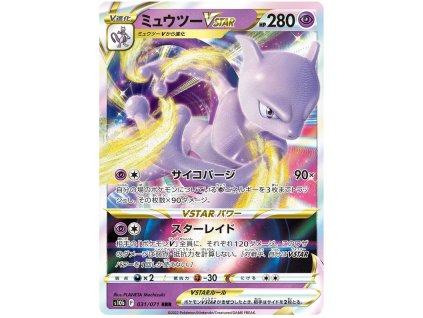 Mewtwo VSTAR.S10B.31.43536