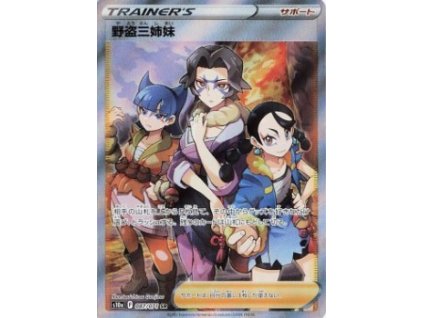 Miss Fortune Sisters (s10a 087) Dark Phantasma