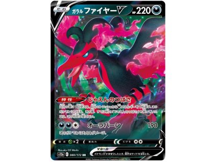 U080Galarian Moltres V.S12A.80.45882