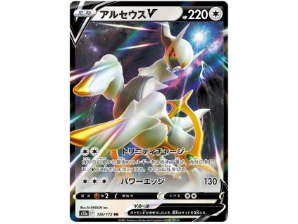 U126Dialga V.S12A.126.45306