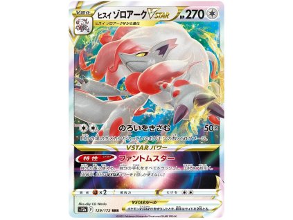 U129Hisuian Zoroark VSTAR.S12A.129.45321