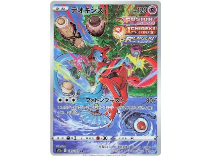 U185Deoxys.S12A.185.45944