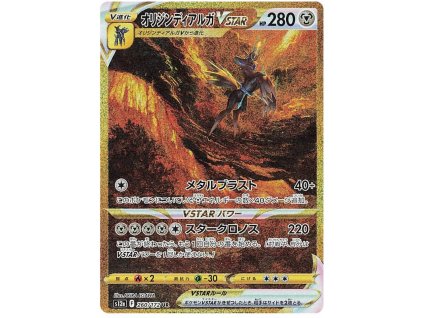 U260Origin Forme Dialga VSTAR.S12A.260.45993