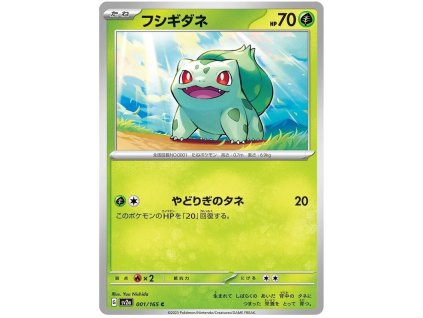 C001Bulbasaur.SV2A.1.47517