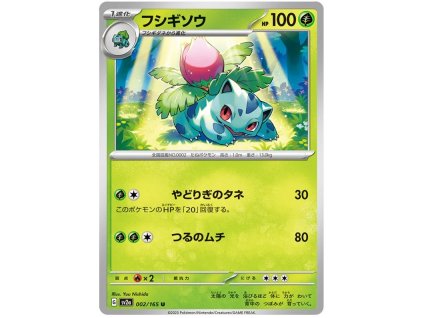 C002Ivysaur.SV2A.2.47700