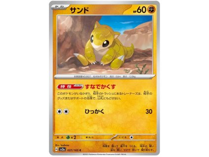 C027Sandshrew.SV2A.27.48254