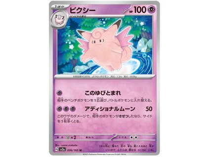 C036Clefable.SV2A.36.48257