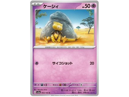 C063Abra.SV2A.63.47513