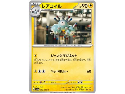 C082Magneton.SV2A.82.48294