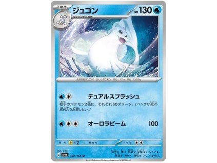Dewgong 087/165 -  Pokémon 151 JPN
