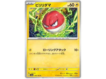 C100Voltorb.SV2A.100.48309