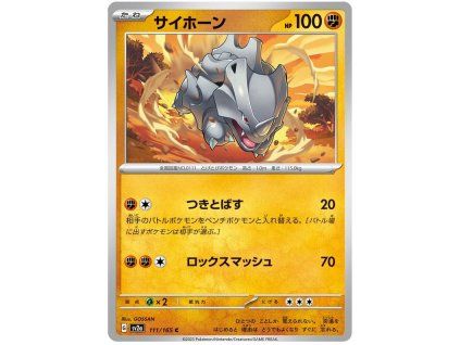 Rhyhorn 111/165 -  Pokémon 151 JPN